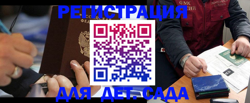 регистрация для школы в Сортавале